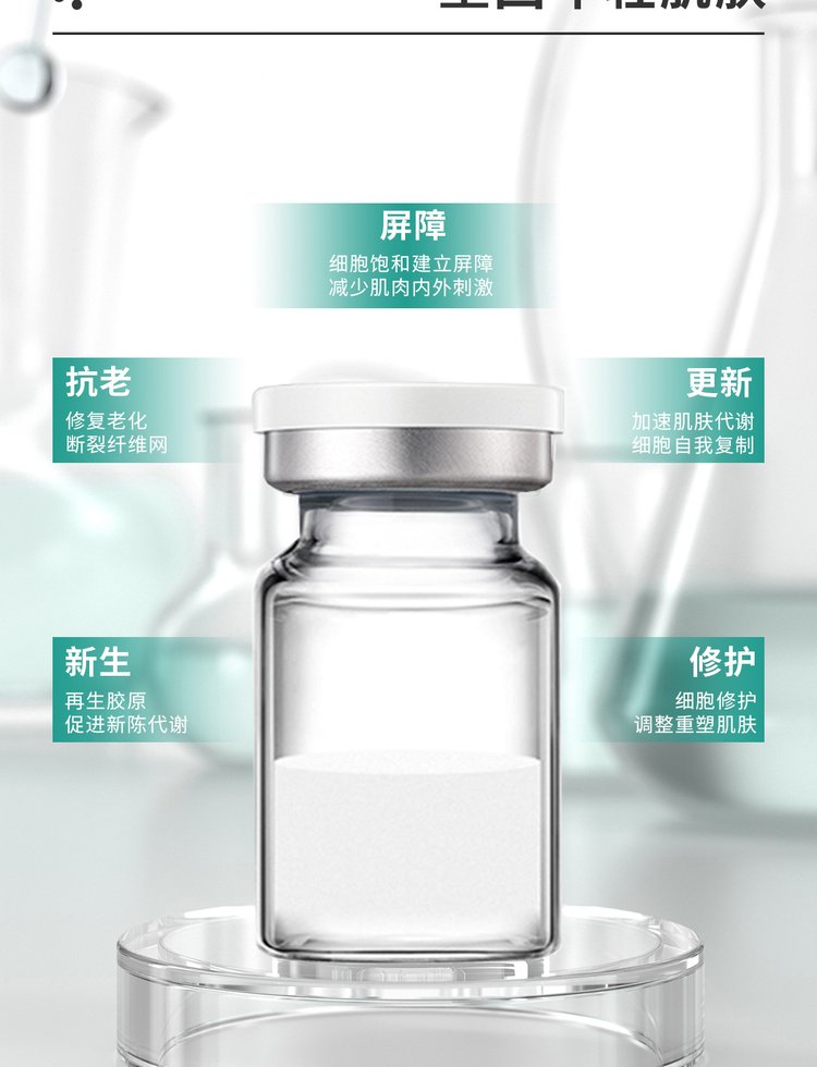 平顶山市_Ⅲ型胶原蛋白OEM 轻yi美 激活胶原蛋白再生