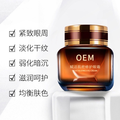 平顶山市_紧致淡纹眼霜