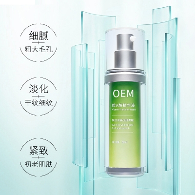 平顶山市_抗初老精华液OEM