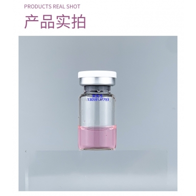 平顶山市_谷胱甘肽+传明酸外泌体精华_水光动能素