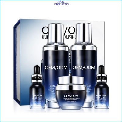 平顶山市_肌底修护滋润多肽五件套