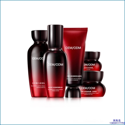 平顶山市_五珍弹力保湿套装