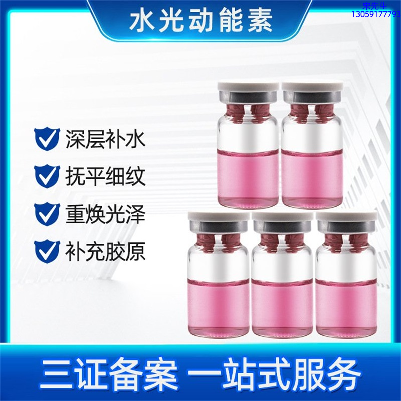 平顶山市_水光贴牌