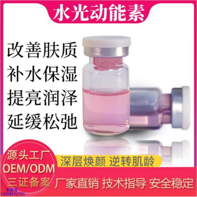 平顶山市_水光的玻尿酸有什么不同?