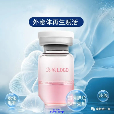 平顶山市_水光动能素精华原液到底是什么呢?