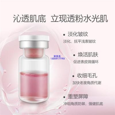 平顶山市_水光动能素亮肤