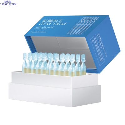 平顶山市_水杨酸控油焕采次抛精华液